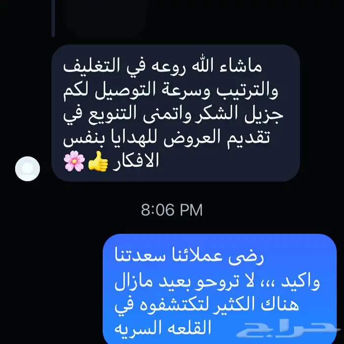بوكسات هدايا مواليد و اطفال هدية متكاملة اطلبها وارسلها 32