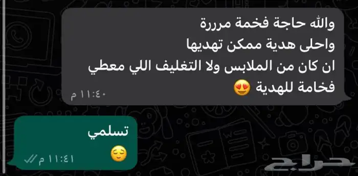 بوكسات هدايا مواليد و اطفال هدية متكاملة اطلبها وارسلها 43