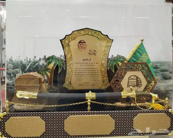 دروع نجمة تخرج كلية عسكرية ضباط 94