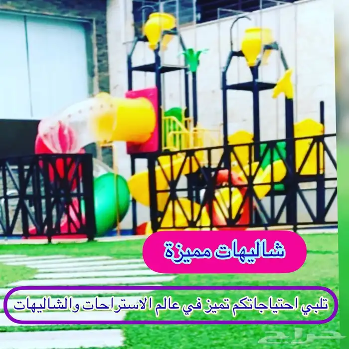 استراحة وشاليهات في ابحر الشمالية 5