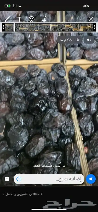 قهوه هرري باشنفر 0