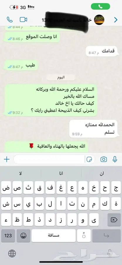 ذبايح حرية وتيوس وسواكني بلدي لحد بيتك وانت مرتاح 6