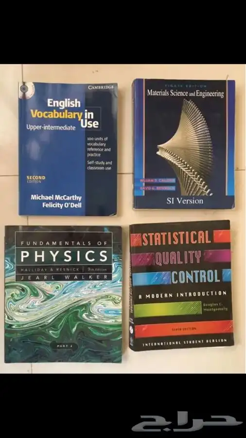 للبيع كتب إنجليزية عالية الجودة وبعضها مقررات جامعية 2