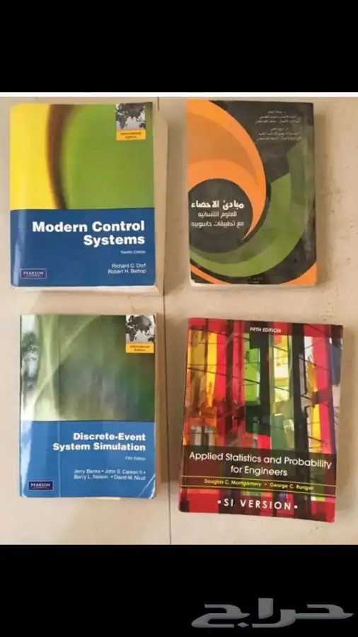 للبيع كتب إنجليزية عالية الجودة وبعضها مقررات جامعية 3