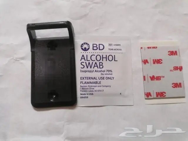 قاعدة تثبيت الأجهزة اللاسلكية ايكوم 2
