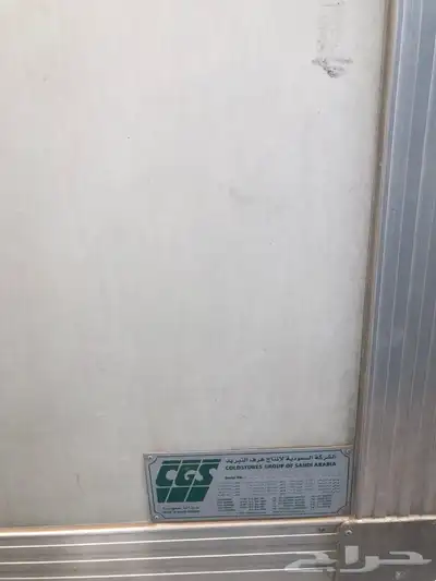 ثلاجةCGSتبريد تجميد بدون جهاز 0