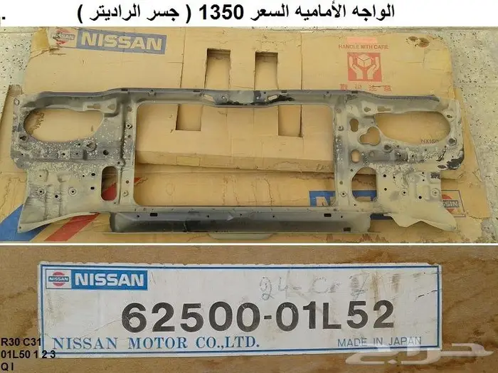 واجهة لوريل 83 - 84 0