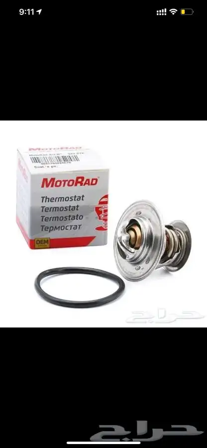 بلوف حراره MOTORAD ( لشفر ) 0
