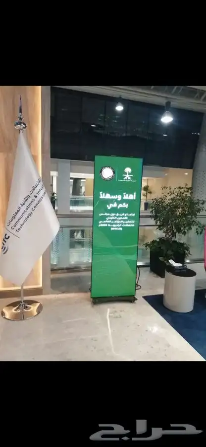 تأجير شاشات عرض لجميع المناسبات والفعاليات والمؤتمرات 8