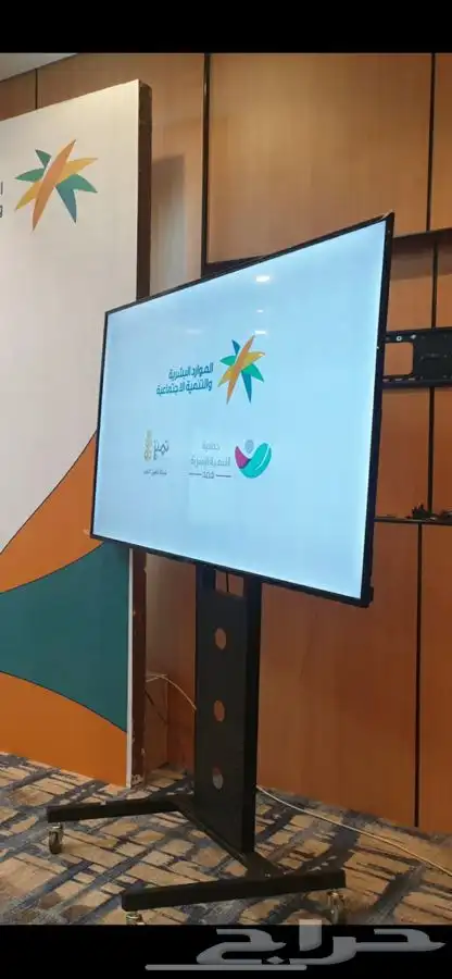 تأجير شاشات عرض لجميع المناسبات والفعاليات والمؤتمرات 0