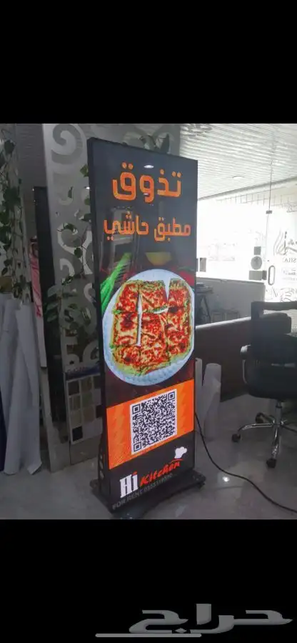 تأجير شاشات عرض لجميع المناسبات والفعاليات والمؤتمرات 5