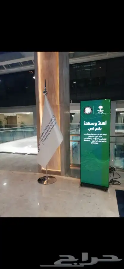 تأجير شاشات عرض لجميع المناسبات والفعاليات والمؤتمرات 7