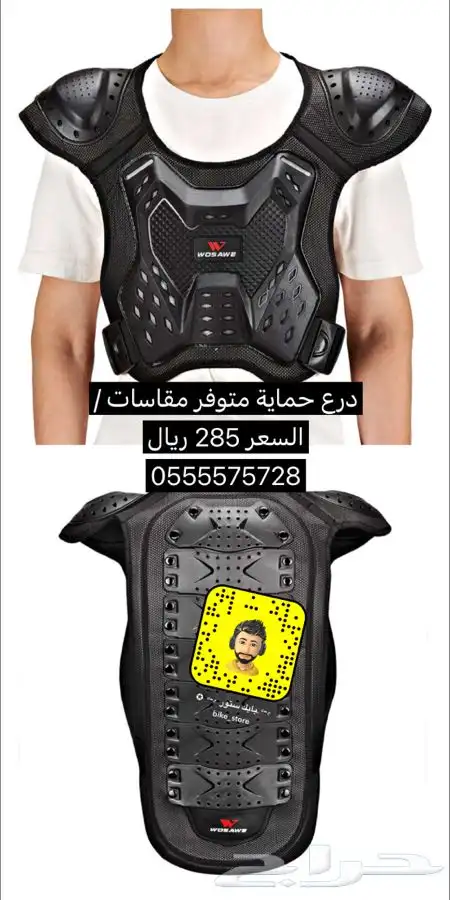 مجموعة اكسسوارات جديدة للدبابات 21