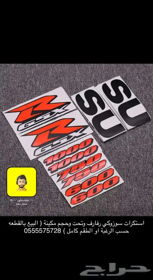 مجموعة اكسسوارات جديدة للدبابات 22