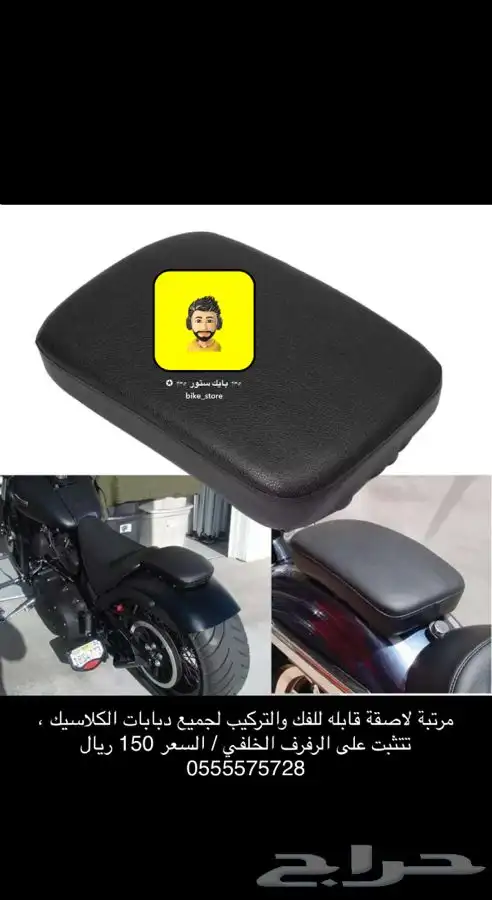 مجموعة اكسسوارات جديدة للدبابات 23