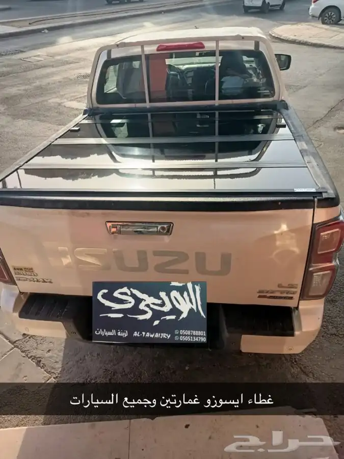 عوارض سله عقال للعفش والرحلات جميع السيارات 11