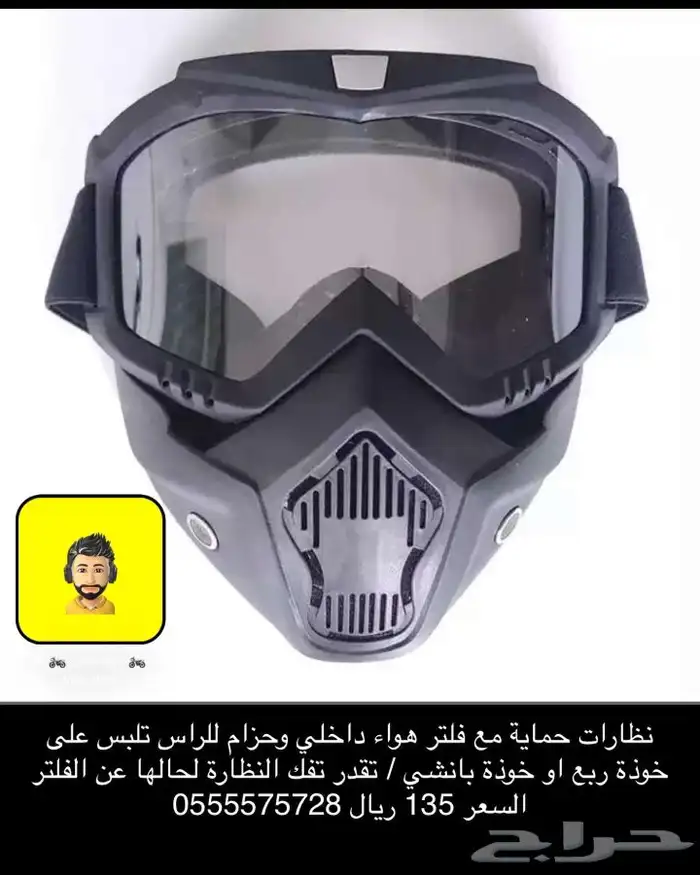 مجموعة اكسسوارات جديدة للدبابات 2