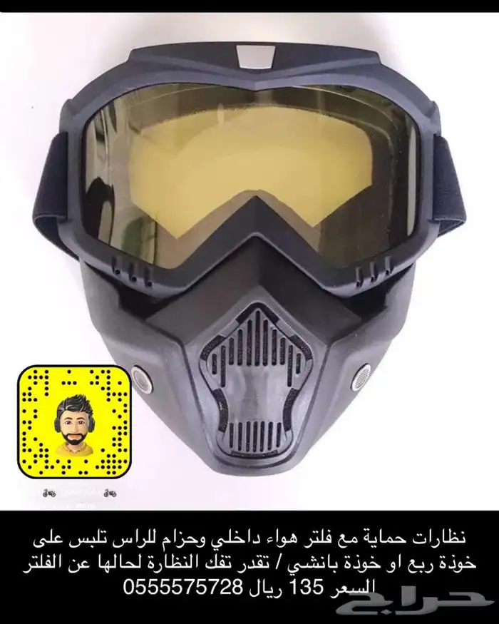 مجموعة اكسسوارات جديدة للدبابات 4