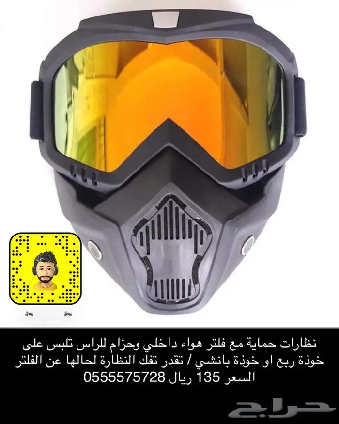 مجموعة اكسسوارات جديدة للدبابات 6