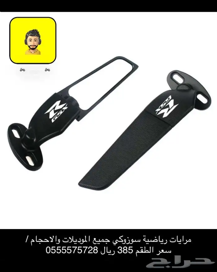 مجموعة اكسسوارات جديدة للدبابات 14