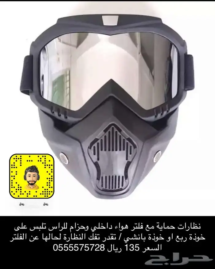 مجموعة اكسسوارات جديدة للدبابات 5