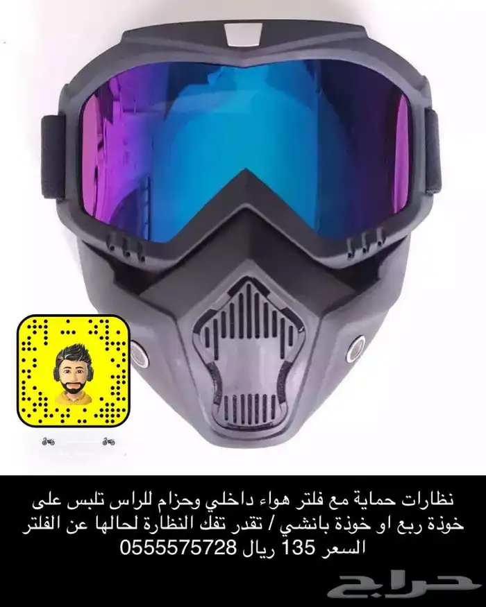 مجموعة اكسسوارات جديدة للدبابات 3