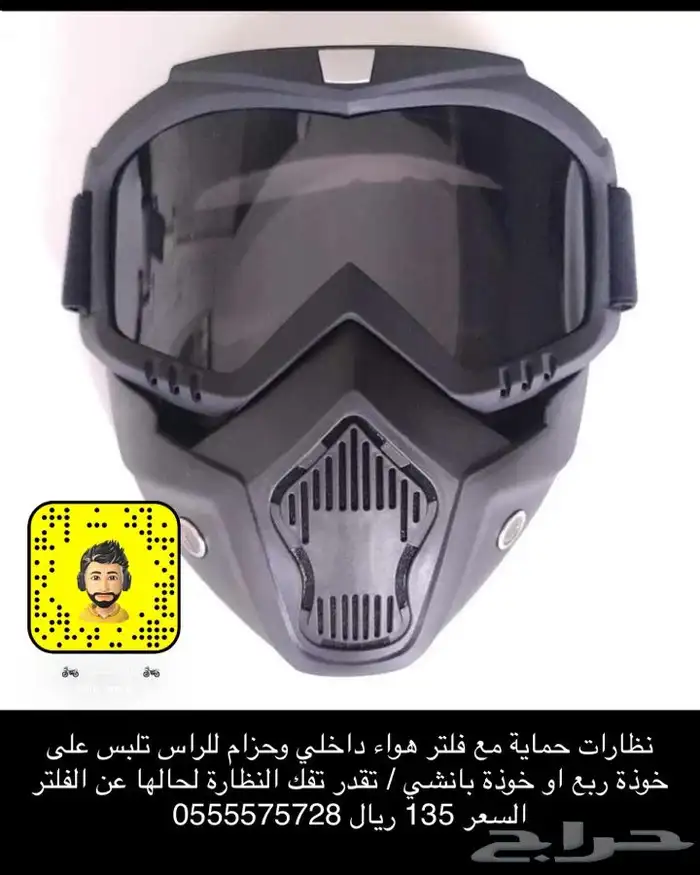 مجموعة اكسسوارات جديدة للدبابات 7