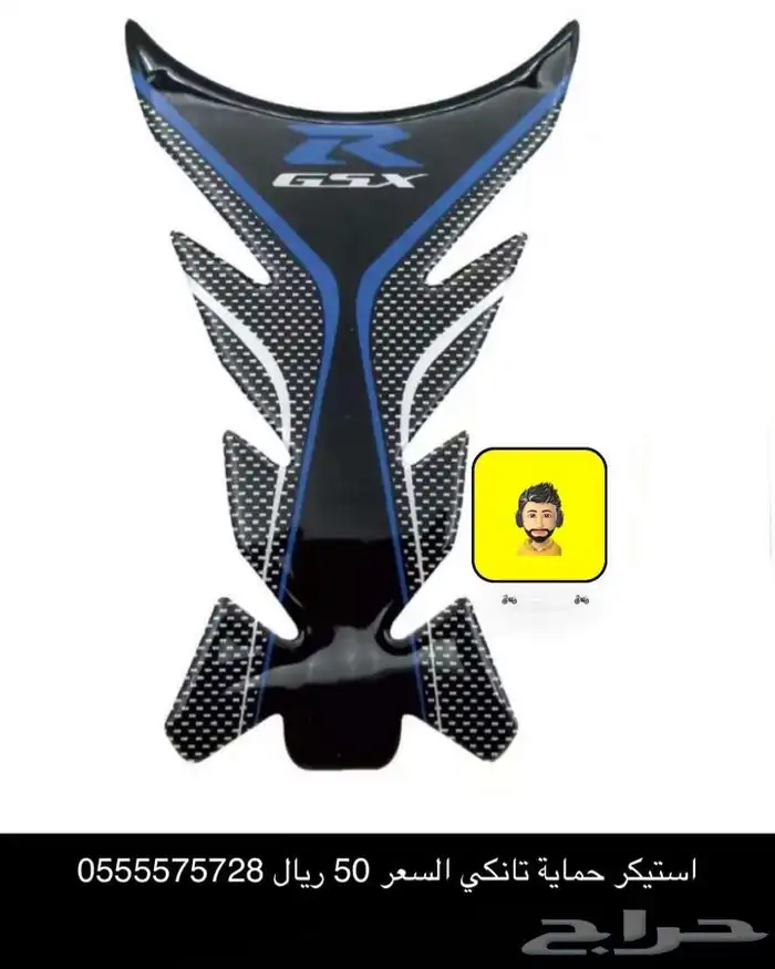 مجموعة اكسسوارات جديدة للدبابات 1