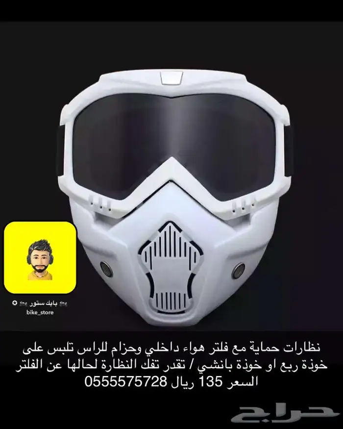 مجموعة اكسسوارات جديدة للدبابات 11