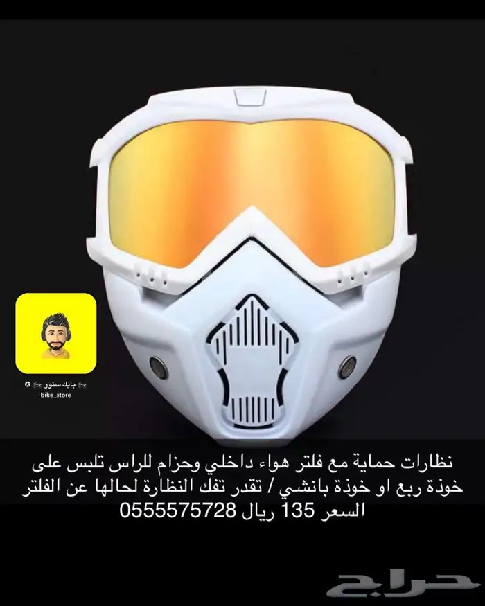 مجموعة اكسسوارات جديدة للدبابات 9