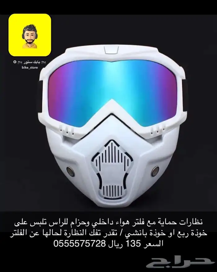 مجموعة اكسسوارات جديدة للدبابات 12