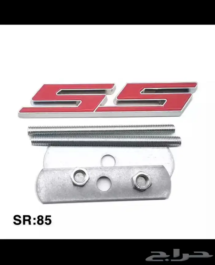 قطع واكسسوارات كمارو 0