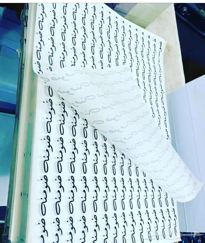 طباعة كروت زواج كروت شخصية استكرات أختام لوحات سندات رسمي 2