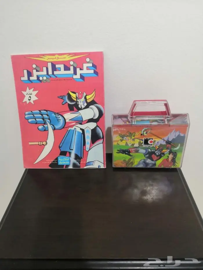 مجلة قديمة جريندايزر Grendizer وشنطة صور خاصة له .. 0