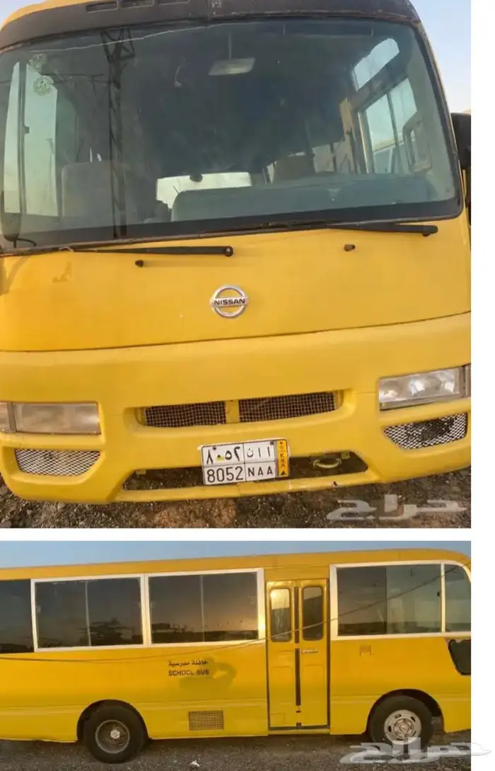 نقل طالبات للجامعة حائل 0