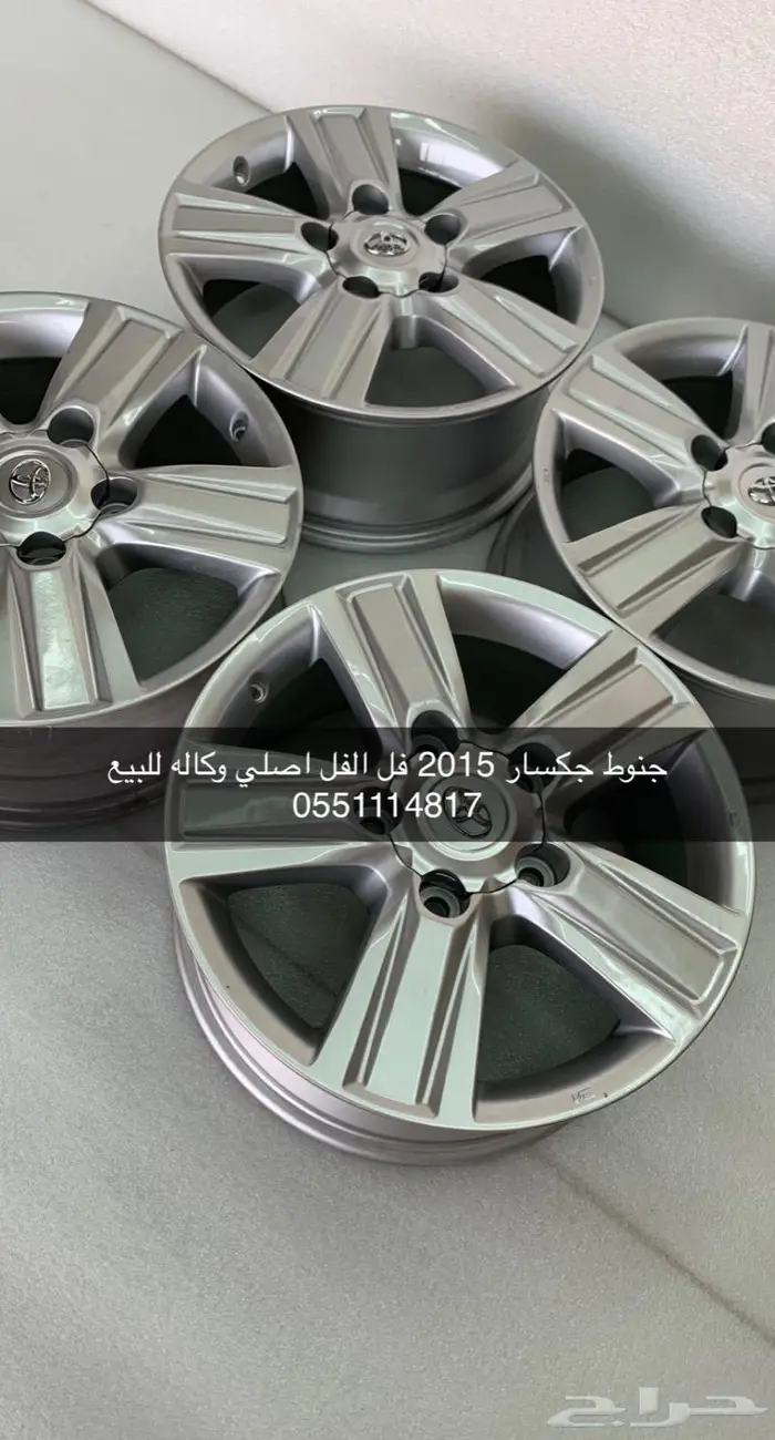 جنوط لاندكروزر 2015 فل كامل للبيع 1