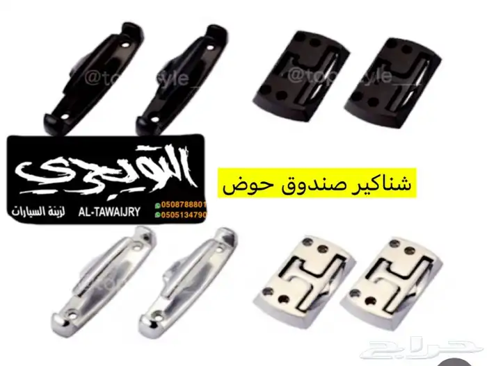 عوارض سله عقال للعفش والرحلات جميع السيارات 3