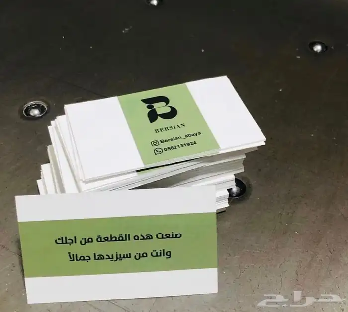 طباعة كروت زواج كروت شخصية استكرات أختام لوحات سندات رسمي 12