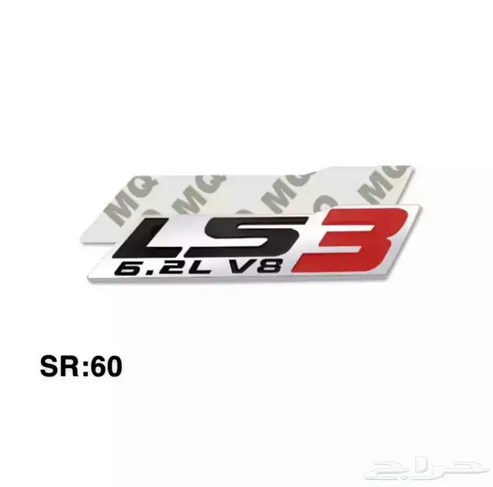 قطع واكسسوارات كمارو 9