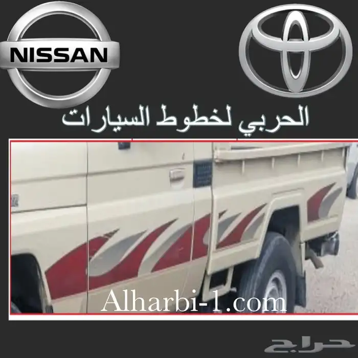 خط شاص 2000 اصلي وكالة 6