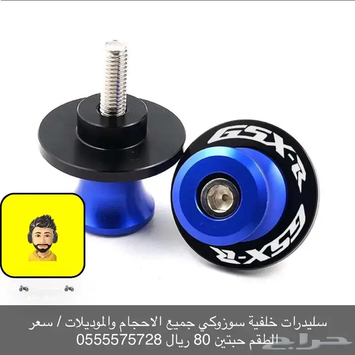 مجموعة اكسسوارات جديدة للدبابات 17