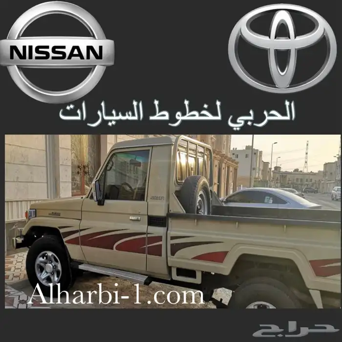 خط شاص 2000 اصلي وكالة 4