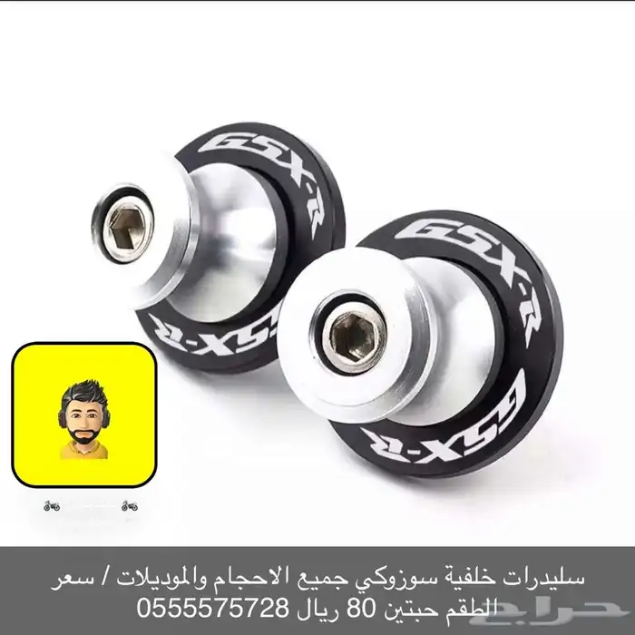 مجموعة اكسسوارات جديدة للدبابات 16