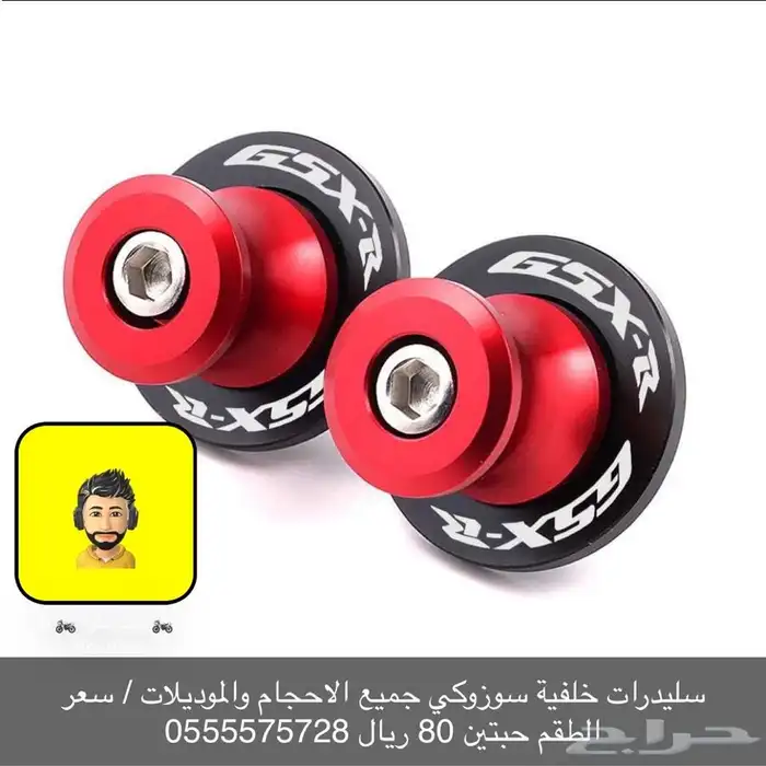 مجموعة اكسسوارات جديدة للدبابات 18