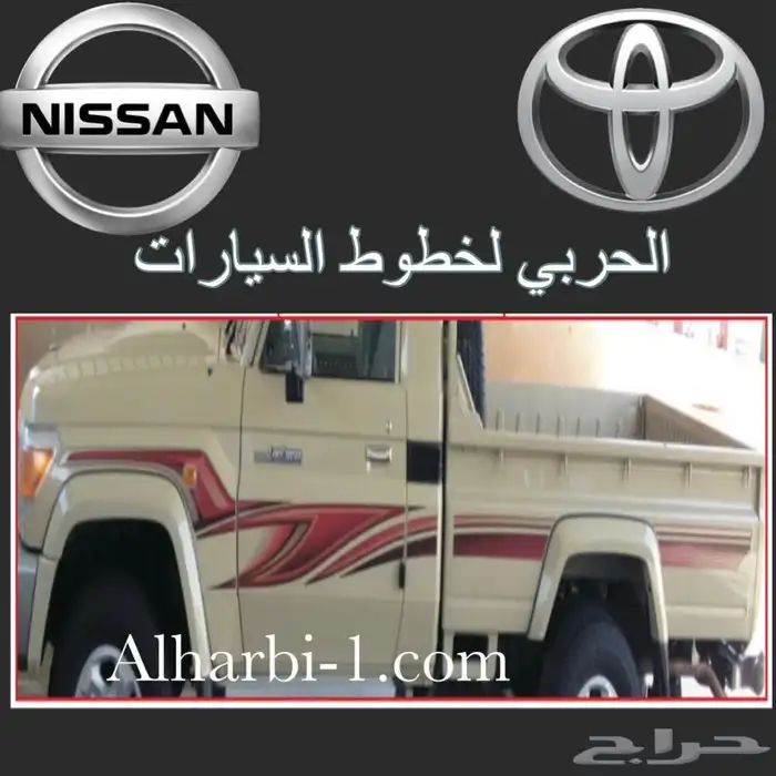 خط شاص 2000 اصلي وكالة 8