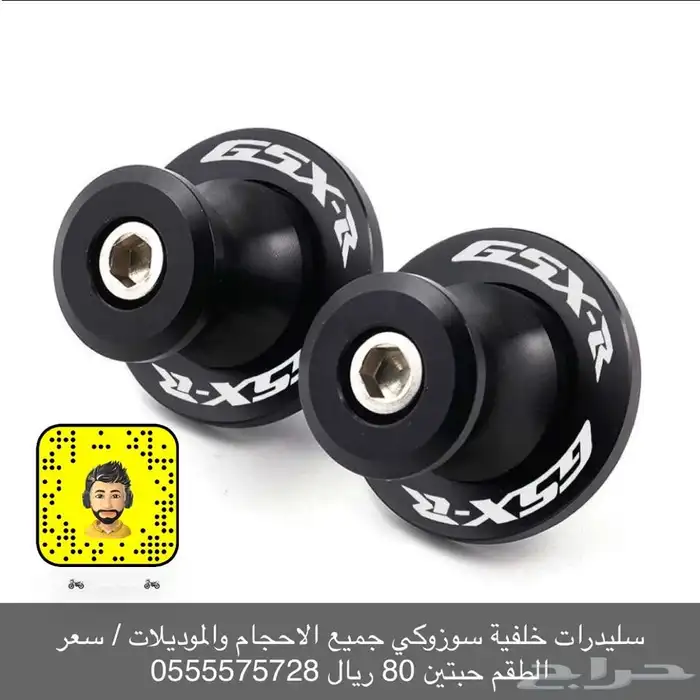 مجموعة اكسسوارات جديدة للدبابات 19