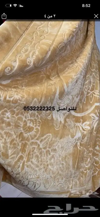 بطانيات نفر 3 كيلو جمله كميه 7