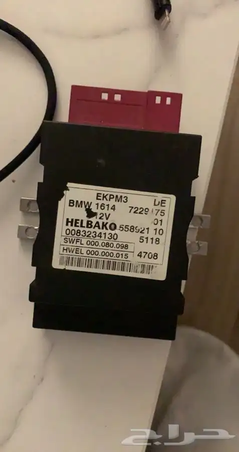 كمبيوتر( منظم -كتاوت ) طرمبة البنزين BMW 6