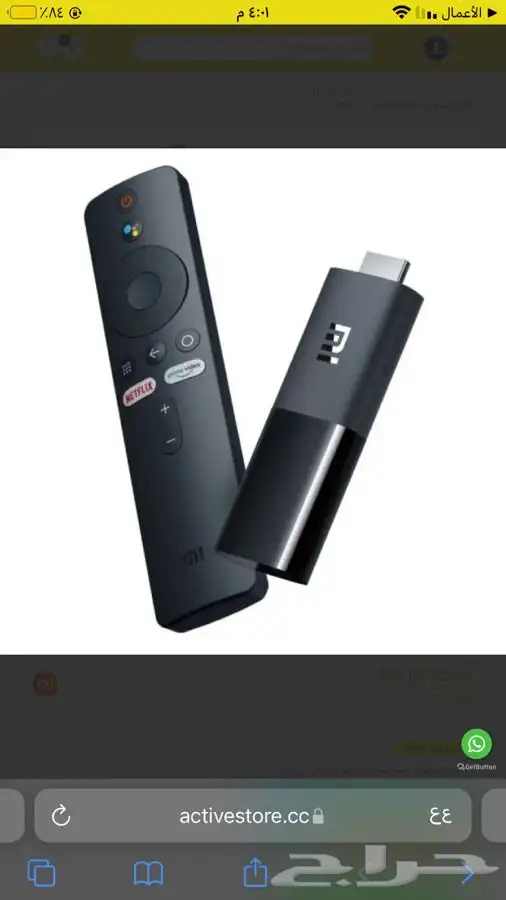 قطعة شاومي ستيك mi stick لتحويل شاشتك من عاديه الى سمارت 0