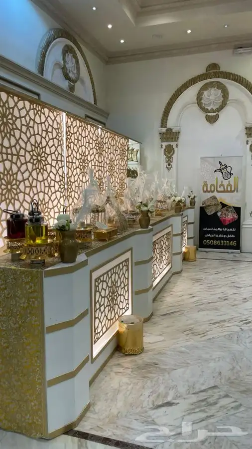 الفخامة للضيافة الملكية 0